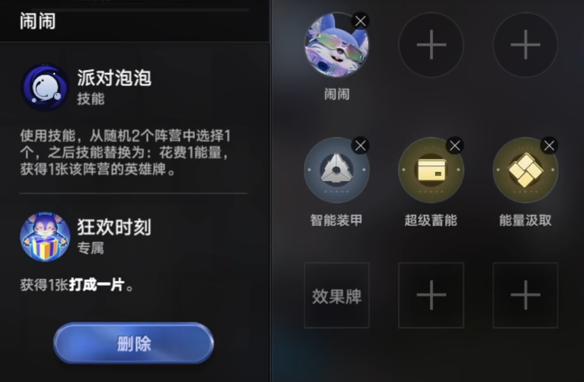 王者万象棋闹闹日落海怎么玩？玩法攻略与快速上手技巧