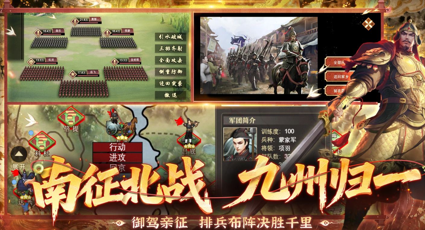 皇帝成长计划2耶律隆绪怎么样 实力解析与玩法介绍