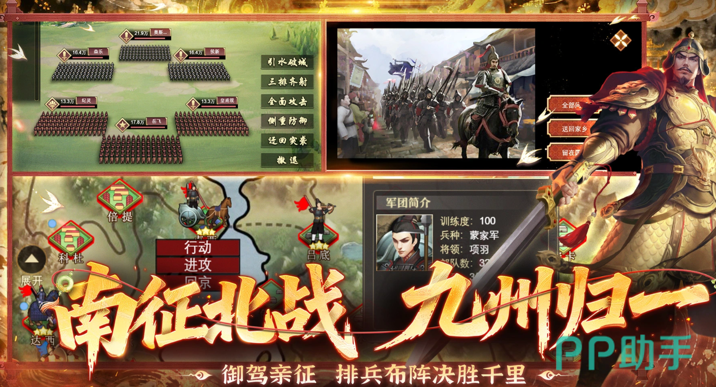 皇帝成长计划2耶律隆绪新帝卡效果介绍图