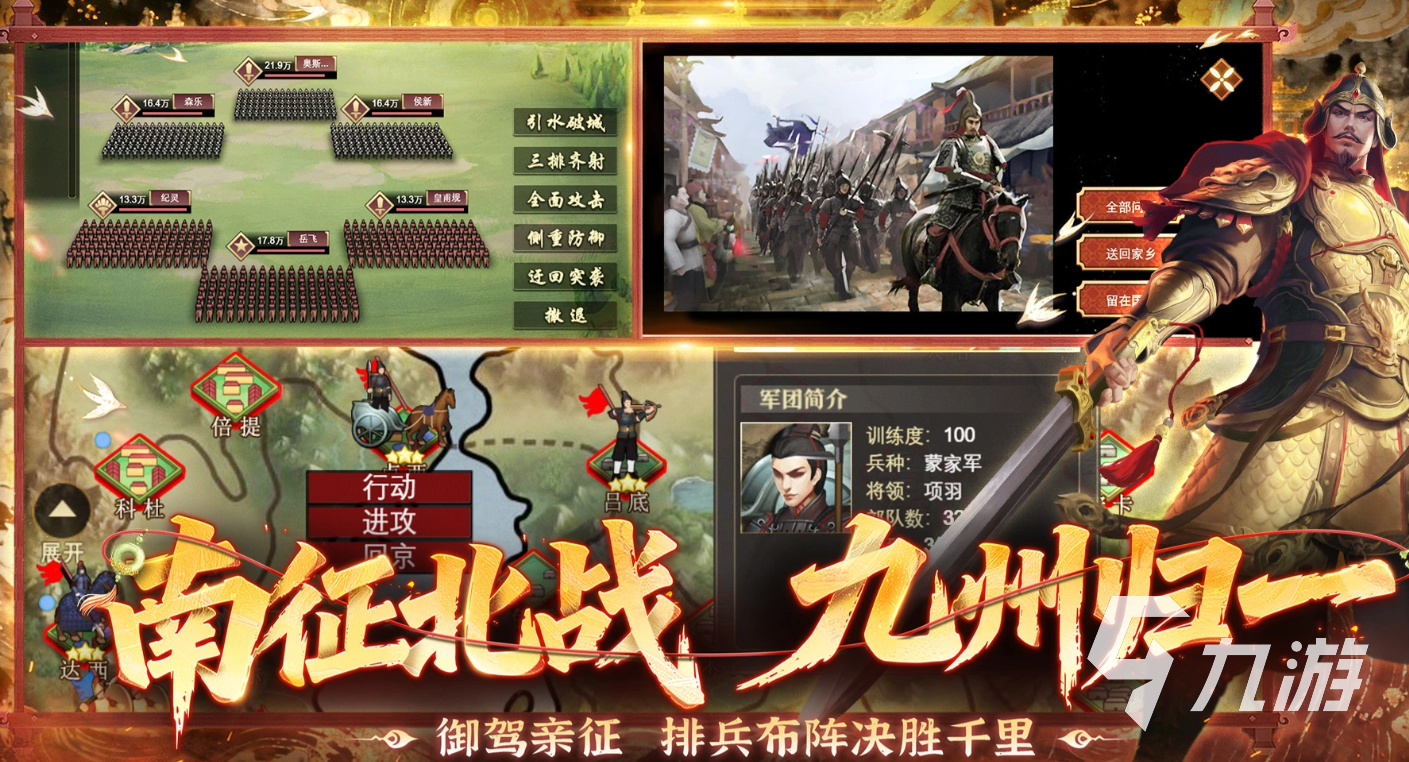 皇帝成长计划2耶律隆绪怎么样 实力解析与玩法介绍