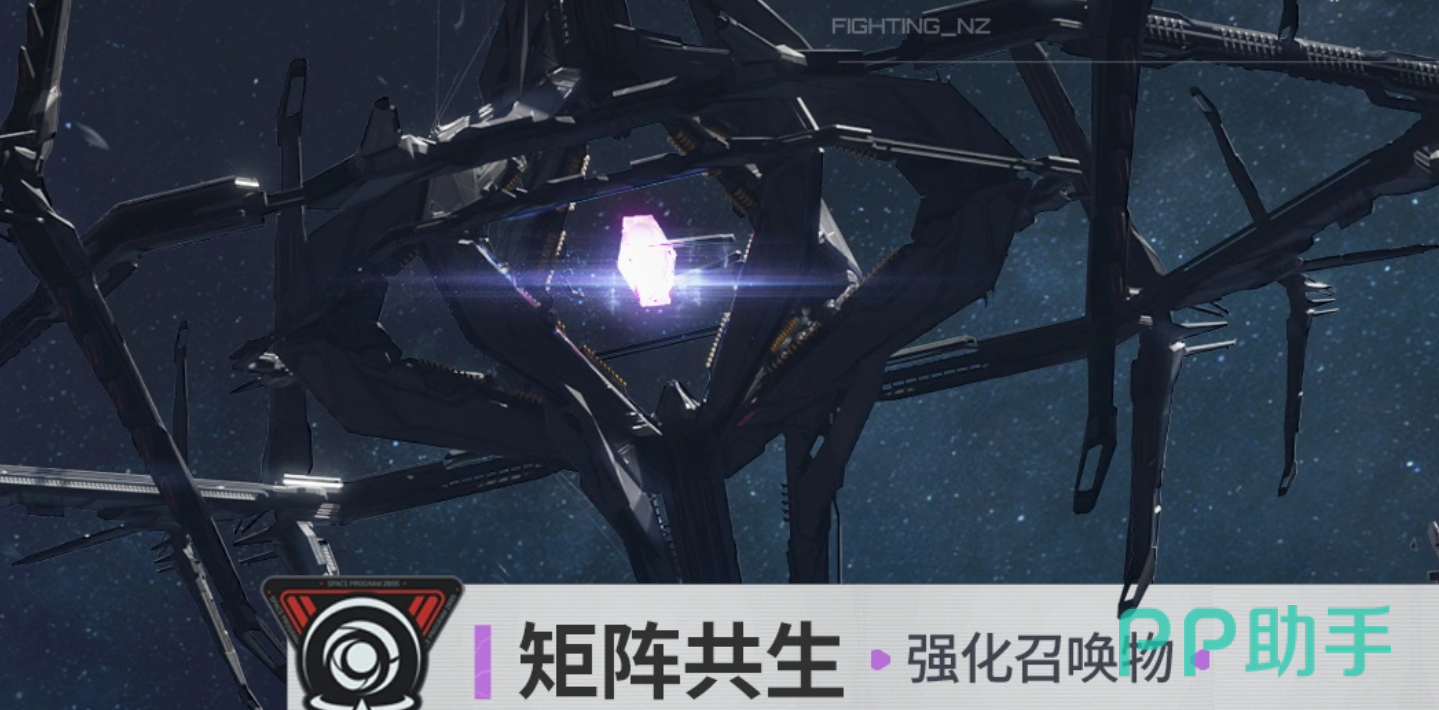 矩阵共生召唤物强化效果展示图