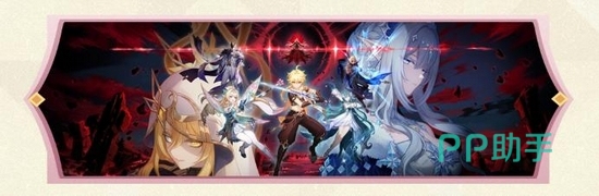 原神周年庆签到与常驻五星自选奖励图