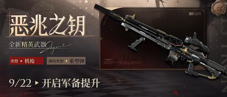少女前线2追放代理人除尘服务召唤影侍展示