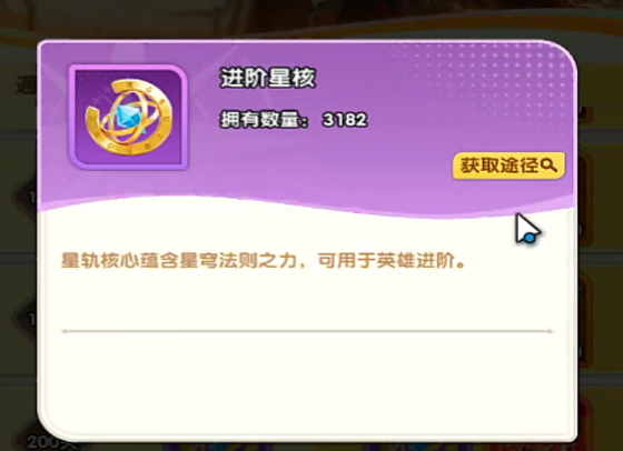 大王请上阵命格最强怎么选？角色强度排行与阵容搭配攻略