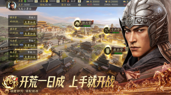 三国志战略版畅享服1000抽武将携带规则说明