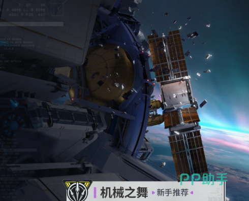 机械之舞天赋效果展示图