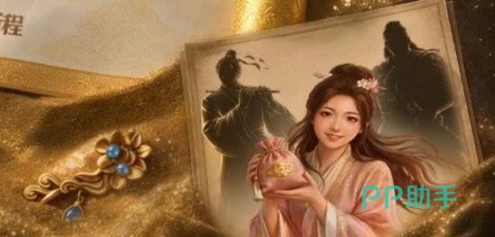 三国志战略版ai军师面板预约指令使用示意图
