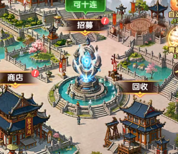 大王请上阵招募活动介绍