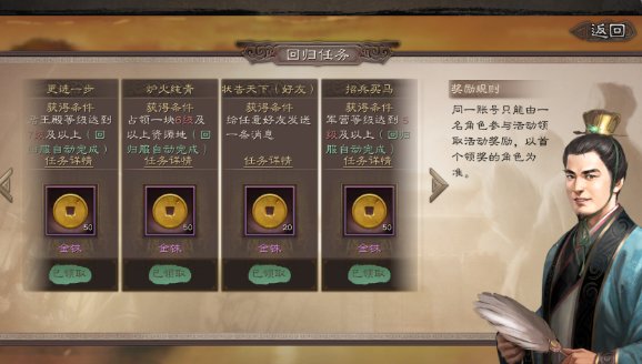 三国志战略版开荒土地推进参考图
