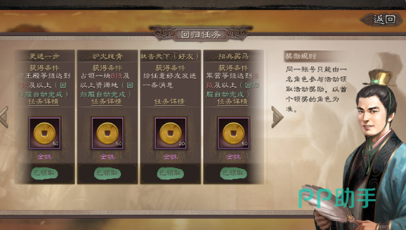 三国志战略版开荒土地推进参考图