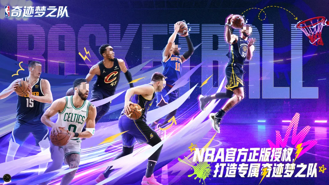 美职篮奇迹梦之队自由市场与签约玩法