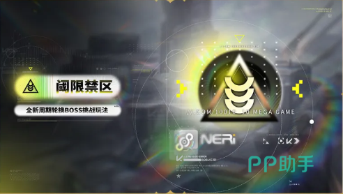 交错战线虚数天灾全服讨伐