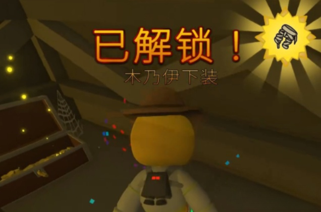晃晃人生隐藏暗门符文石板提示