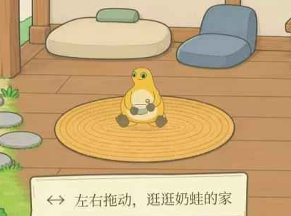 旅行奶蛙黄色奶蛙角色