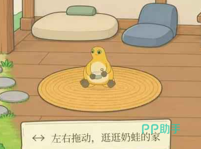 旅行奶蛙黄色奶蛙角色