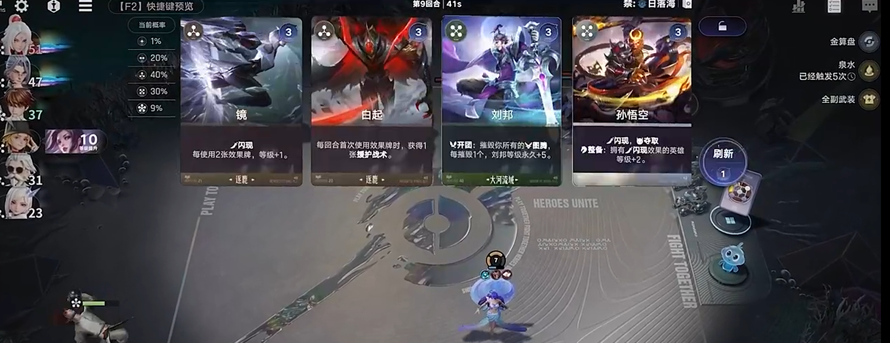 王者万象棋阵营颜色搭配说明