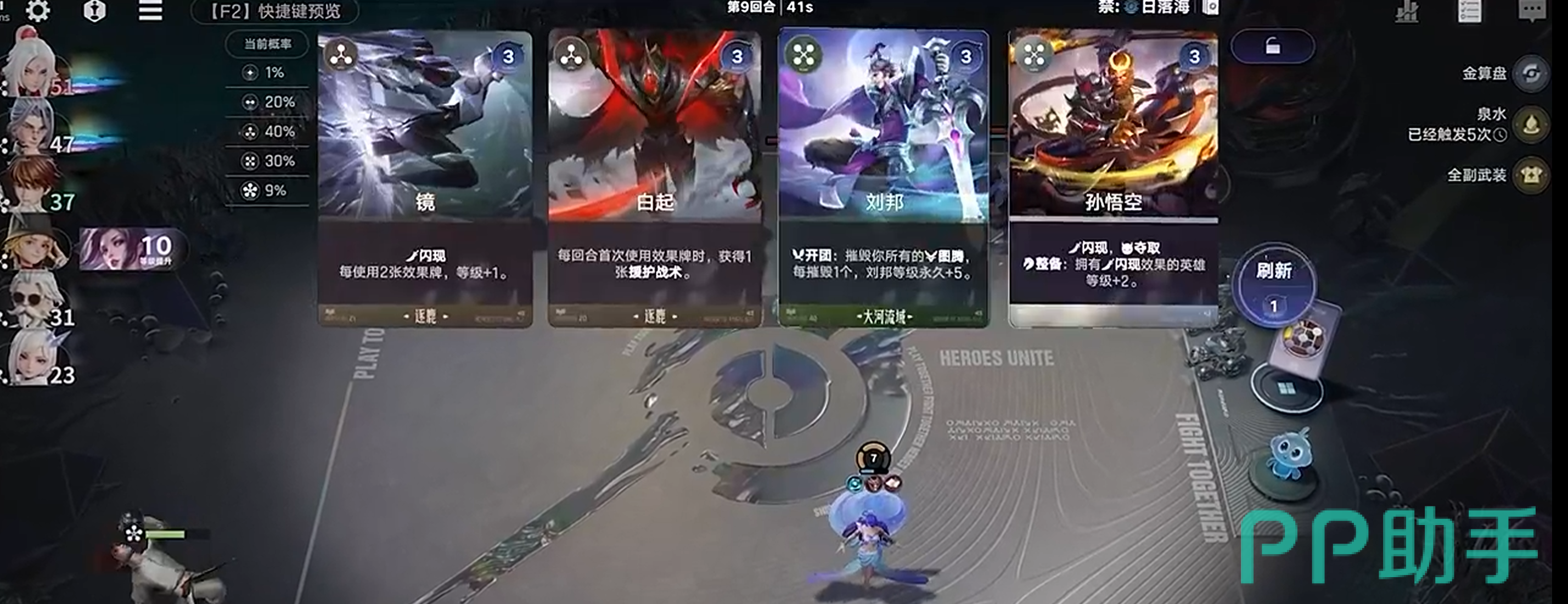 王者万象棋阵营颜色搭配说明