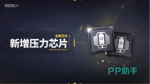 交错战线限时构建与角色时装