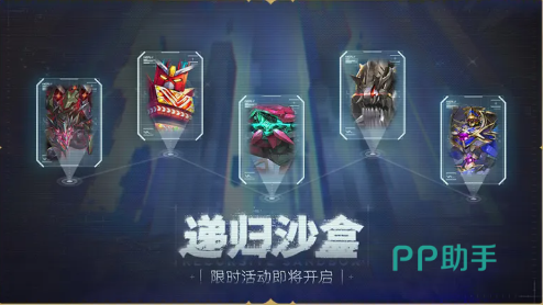 交错战线阈限禁区玩法