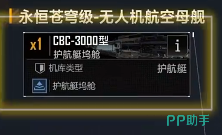 永恒苍穹双联装对舰火炮与三联装重型炮塔图