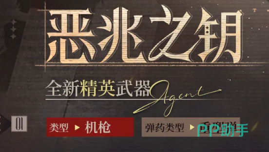 倾壁尽野能力说明