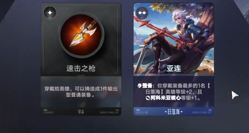 复活流花木兰核心机制