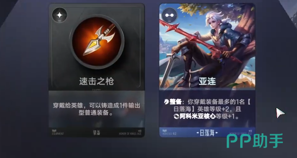 复活流花木兰核心机制