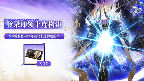交错战线拾光剪影与天灯映月活动