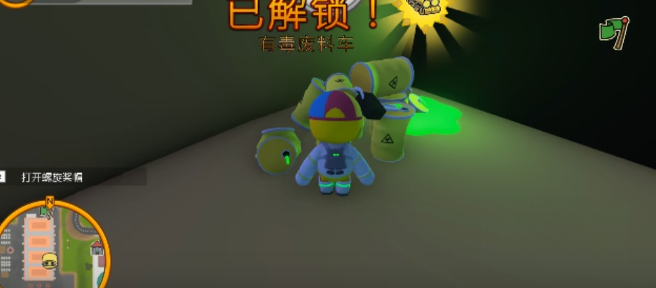 晃晃人生有毒废料车发电厂任务位置图