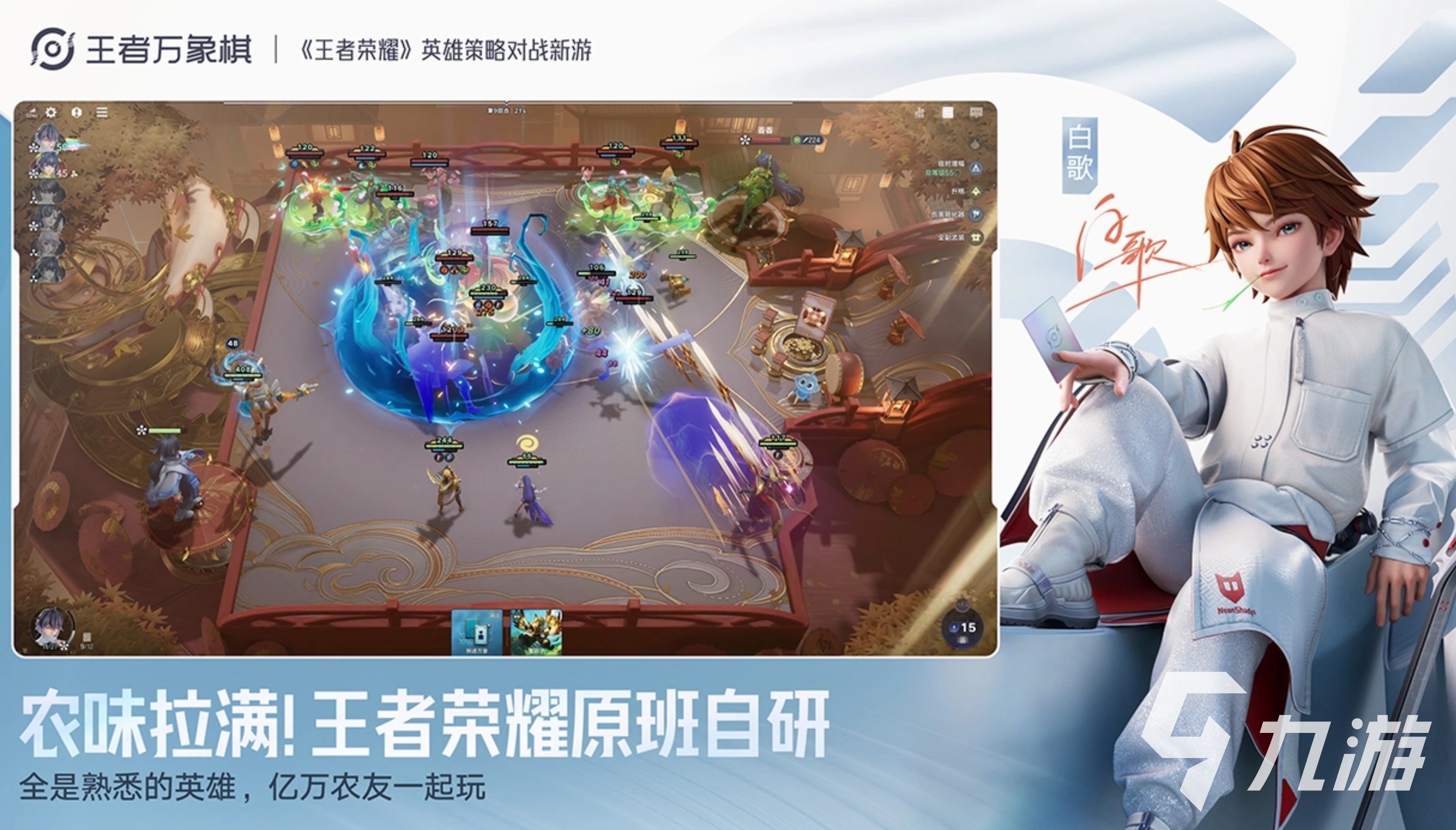 王者万象棋一阶天赋图鉴大全 全部一阶天赋有哪些及效果详解