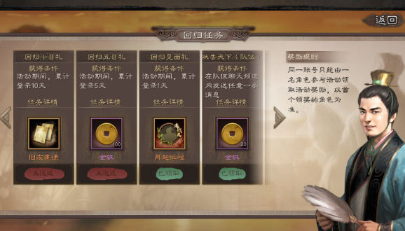 三国志战略版千抽活动开荒节奏与AI军师辅助