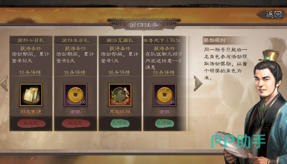 三国志战略版千抽活动开荒节奏与AI军师辅助