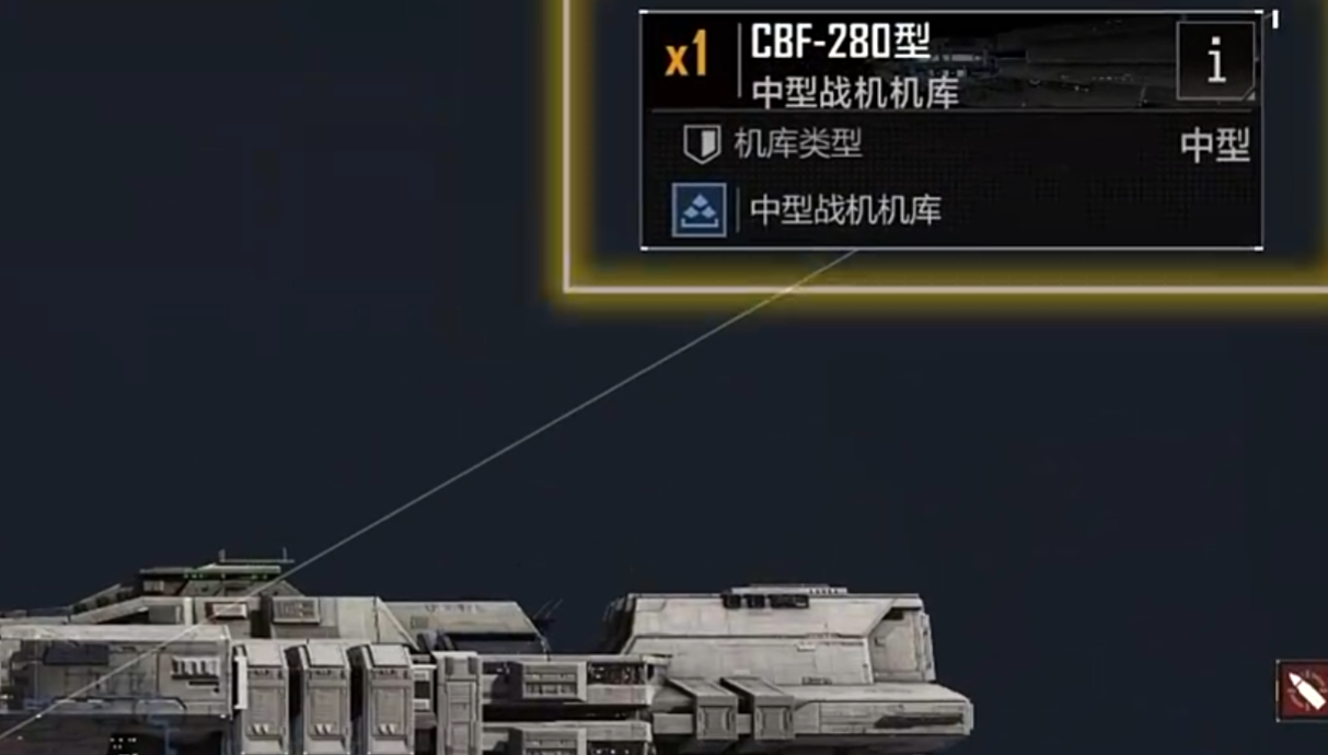 永恒苍穹拆解者协同无人作战艇平台图