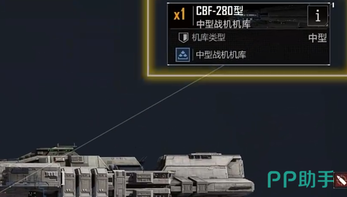 永恒苍穹拆解者协同无人作战艇平台图