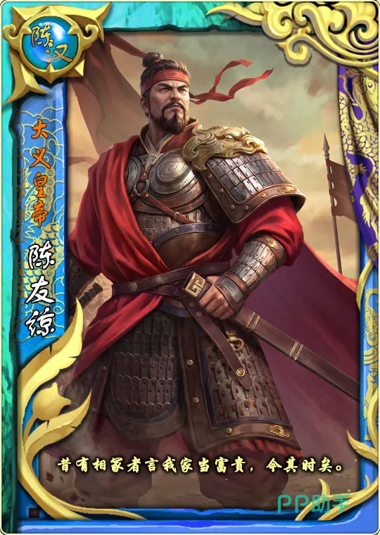 皇帝成长计划2陈友谅经济与恐怖值机制说明