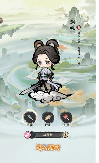 无极侠士灵宠出战怎么玩 灵宠出战玩法攻略与阵容搭配技巧详解