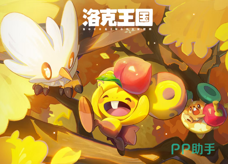 洛克王国世界可可丰收节活动展示