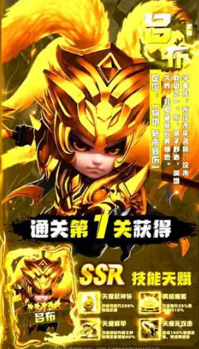 吕布