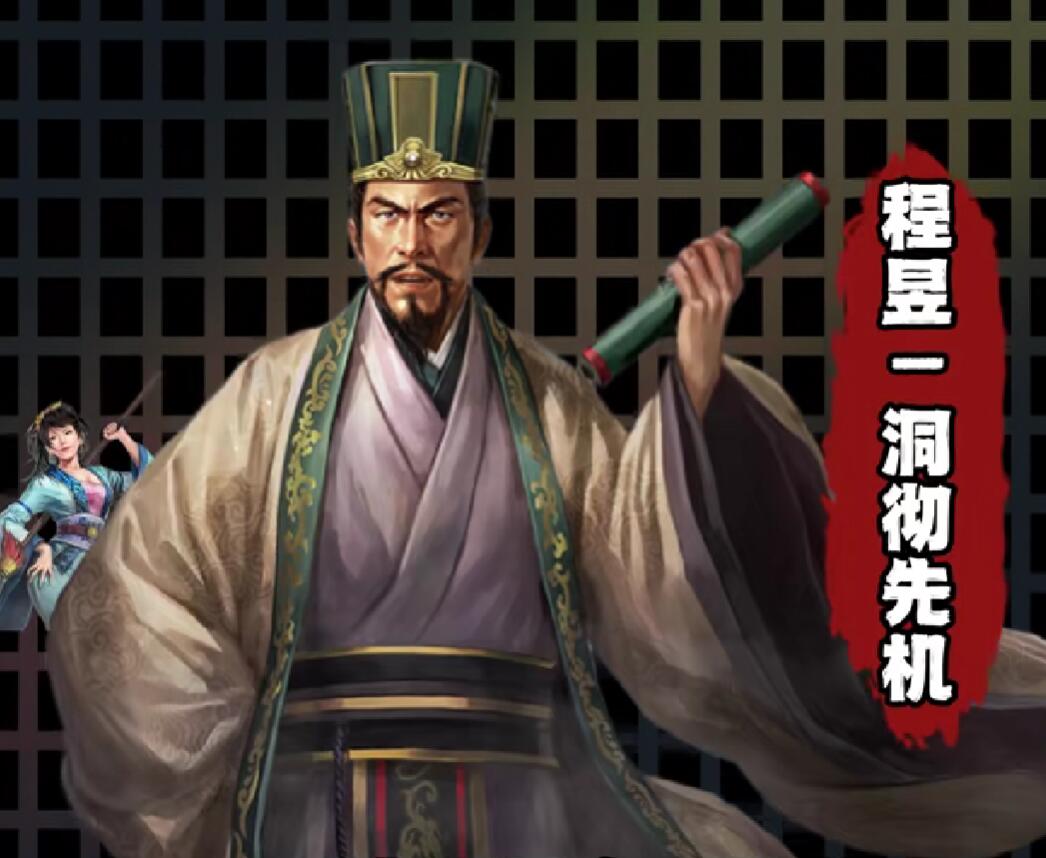 洞彻先机被料算状态与前三回合10%到20%减伤效果