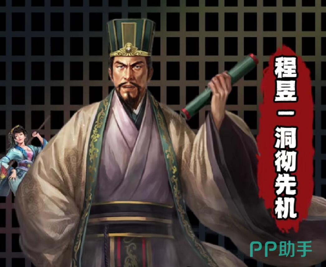 洞彻先机被料算状态与前三回合10%到20%减伤效果
