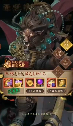 牛魔王狂牛破阵灼烧伤害与主C思路配图