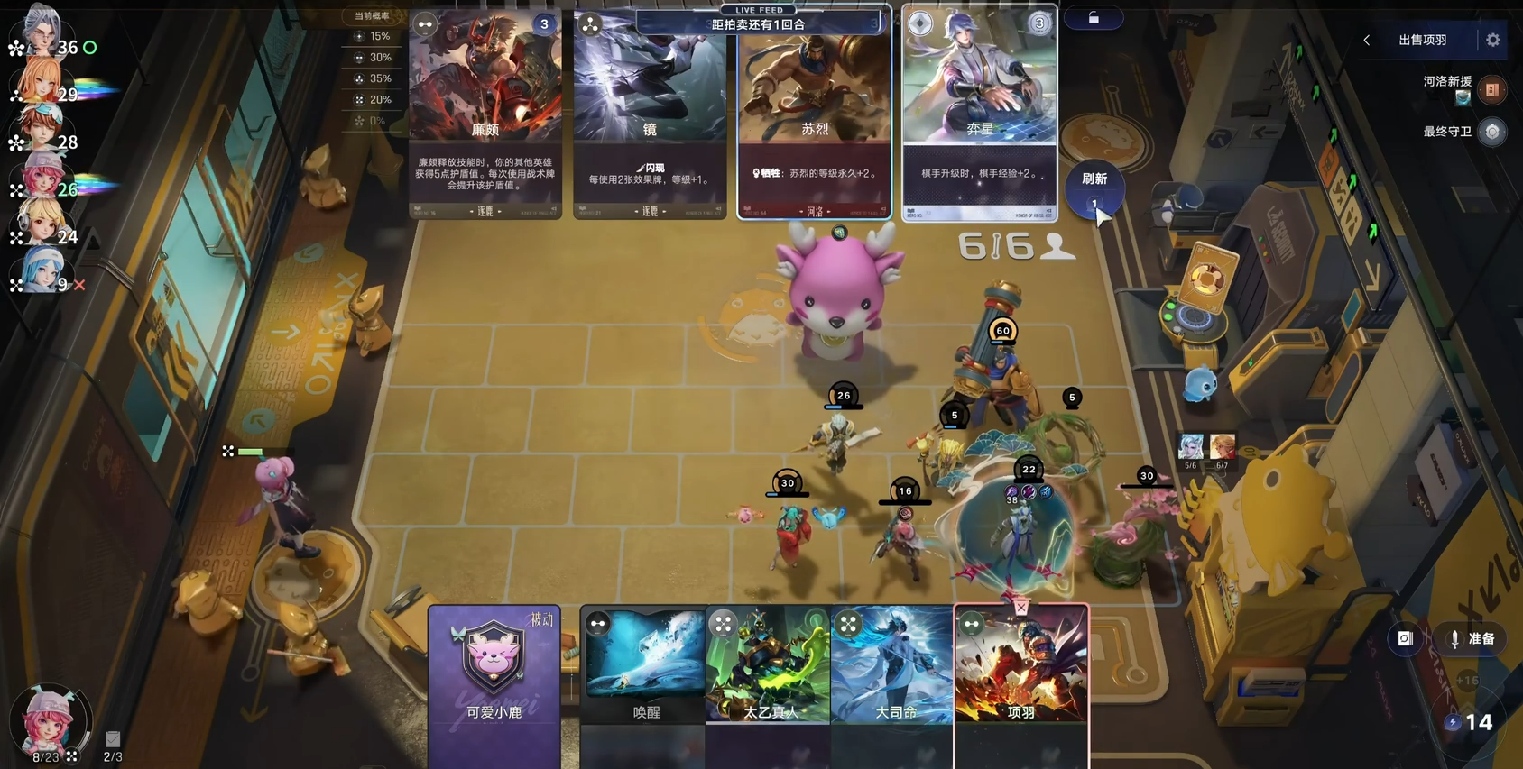 王者万象棋能量基础介绍