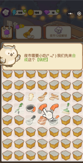 欢乐消消消主线任务表如何完成？玩法攻略与高效通关技巧详解