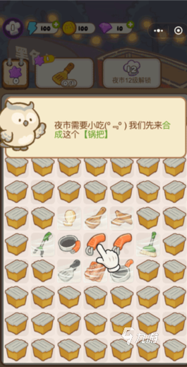 欢乐消消消主线任务表如何完成?玩法攻略与高效通关技巧详解