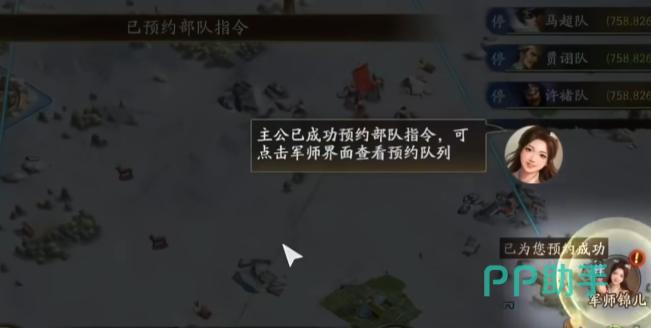 三国志战略版主界面右下角ai军师入口截图