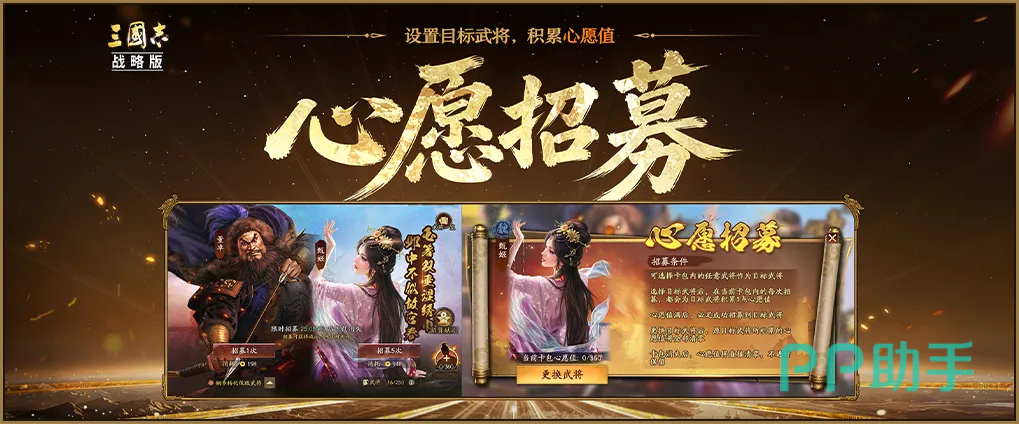 三国志战略版心愿阁选择建议