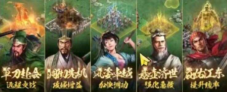 三国志战略版单刀赴会团战残局收割场景图