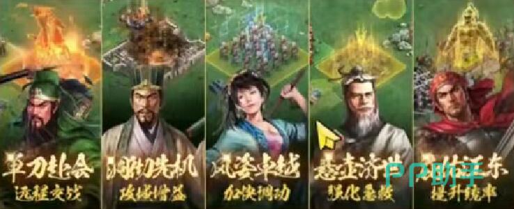 三国志战略版单刀赴会团战残局收割场景图