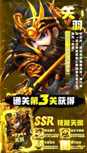 关羽