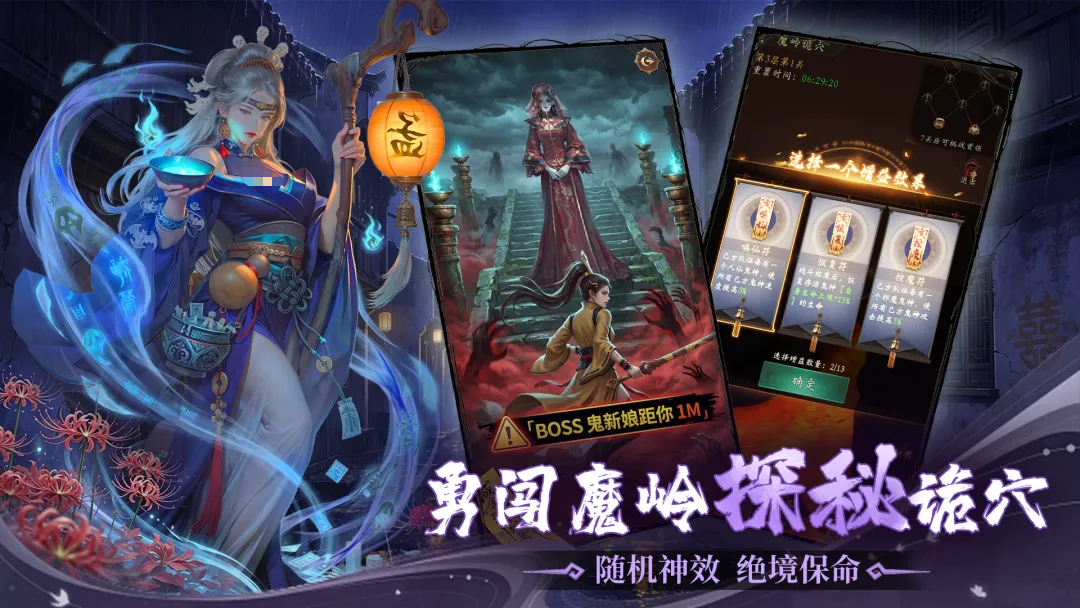 长生炼丹师牛魔王灼烧伤害展示